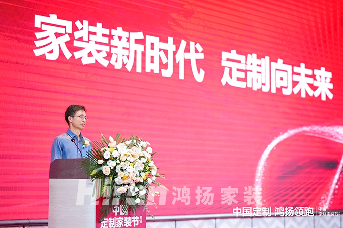政策利好釋放潛能 中國家裝行業(yè)加速向“定制化”模式轉型