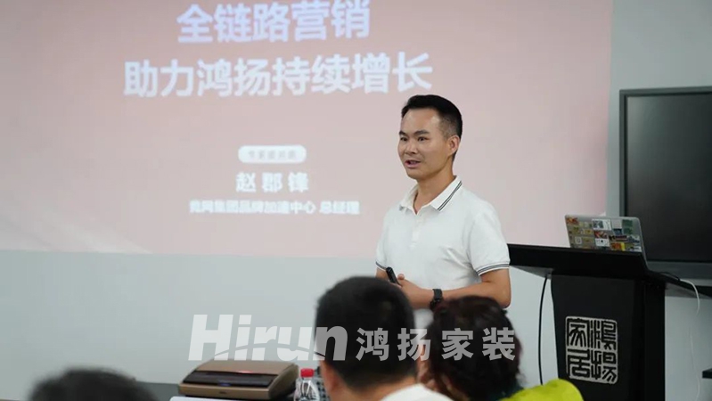 與優(yōu)秀者同行，伴企業(yè)共成長(zhǎng)，BOSS前瞻說(shuō)走進(jìn)鴻揚(yáng)集團(tuán)！