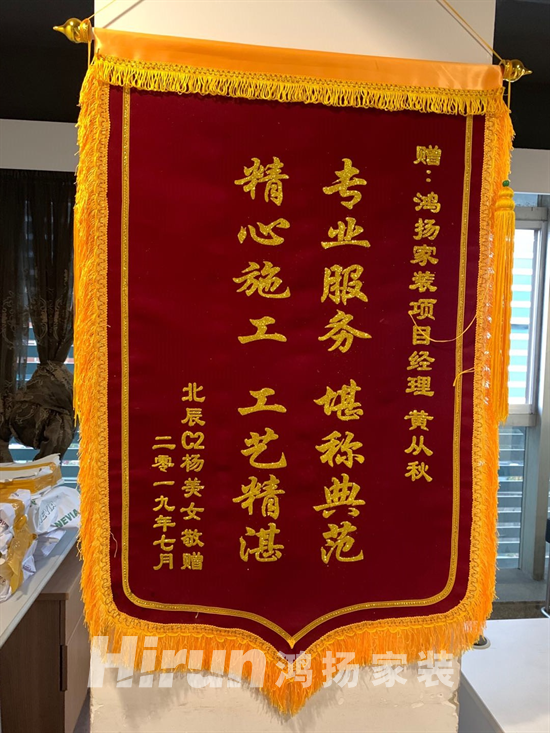 30年，他從“包工頭”到“免檢交付項目經理”