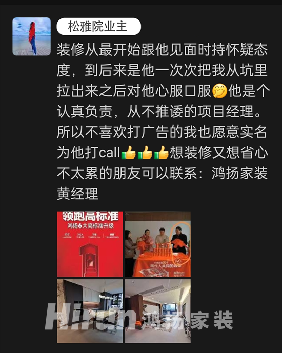 30年，他從“包工頭”到“免檢交付項目經理”