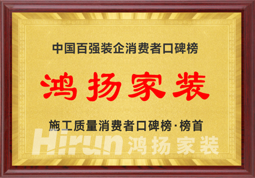 鴻揚(yáng)家裝&《大河之舞》，頂尖家居與頂級藝術(shù)的跨界共舞