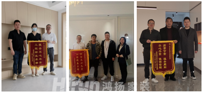 高標(biāo)準(zhǔn)代言人丨“連續(xù)6面錦旗，讓客戶100%滿意的秘訣”