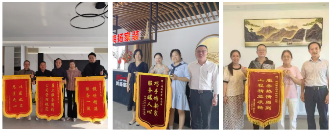 高標(biāo)準(zhǔn)代言人丨“連續(xù)6面錦旗，讓客戶100%滿意的秘訣”