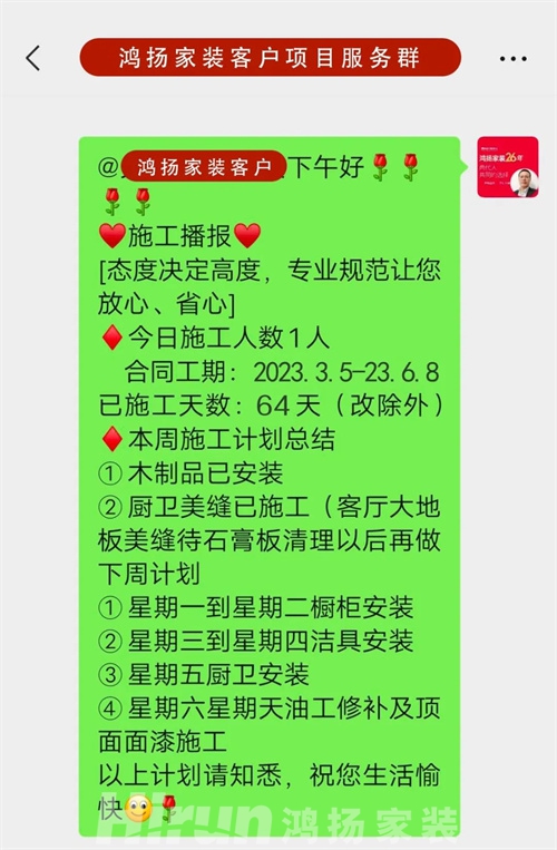 高標(biāo)準(zhǔn)代言人丨“連續(xù)6面錦旗，讓客戶100%滿意的秘訣”