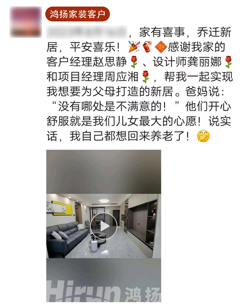 高標(biāo)準(zhǔn)代言人丨“連續(xù)6面錦旗，讓客戶100%滿意的秘訣”