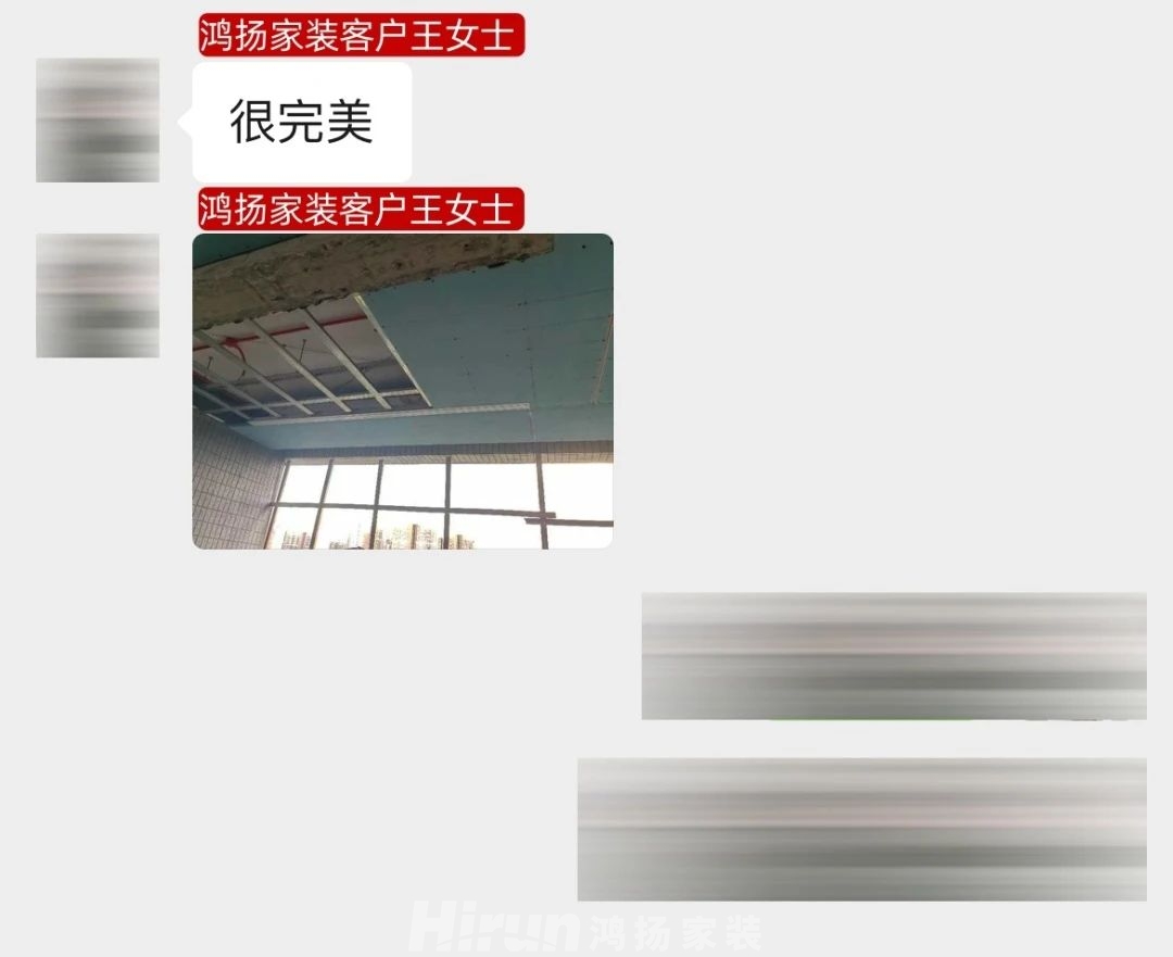 “鴻揚師傅做得真好，別的安裝師傅看了都自愧不如！”
