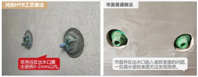 裝修防水別做錯！90%的漏水問題都因這幾個細(xì)節(jié)沒盯緊